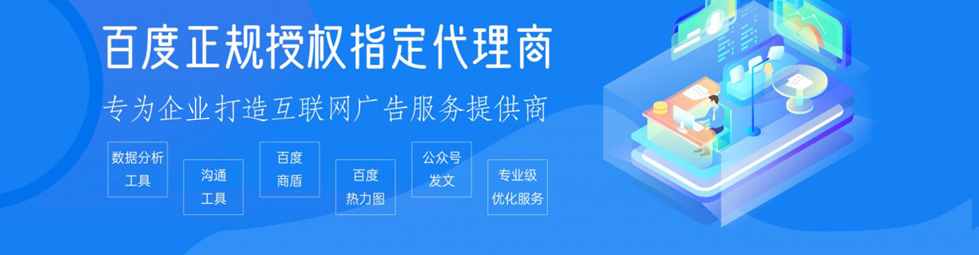 怀宁微博信息流