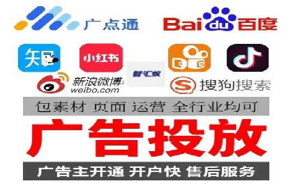 搜索引擎营销（SEM）在移动端的推广策略