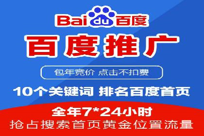 信息流广告制作指南与实战案例分析