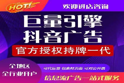 案例分享：如何利用百度信息流实现精准推广