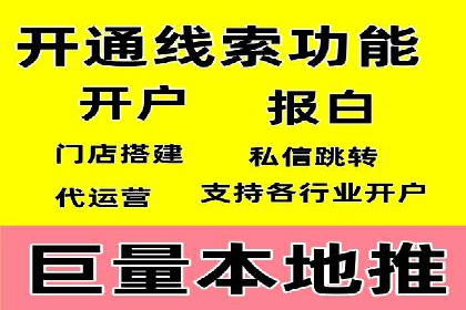 短视频平台信息流竞价广告的投放技巧