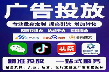 百度广告推广实战技巧分享