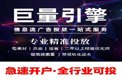 成功案例解析：如何有效投放信息流广告